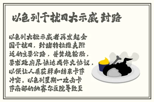 17吃瓜网址黑料