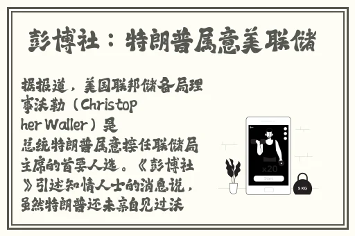 尖尖的**顶着薄薄的棉衫若稳若现