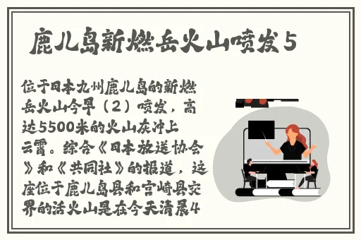 太平公主的牦户