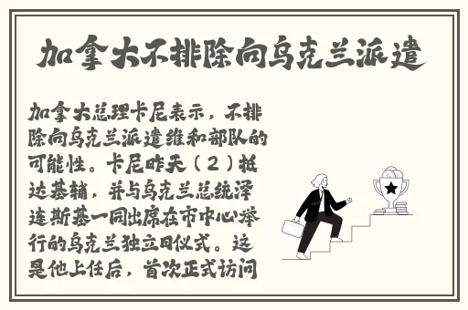 51吃瓜.world戴璐蘑菇