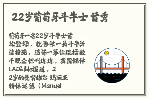 51爆料网每日爆料黑料吃瓜