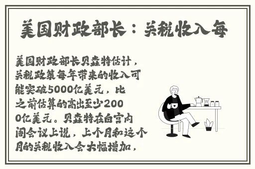 西装男支起小帐篷对女性的影响