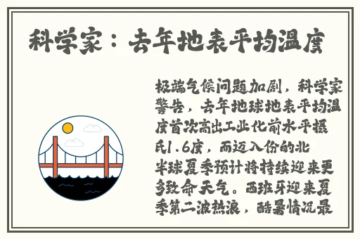 天美传媒最近出了一个大型剧情片